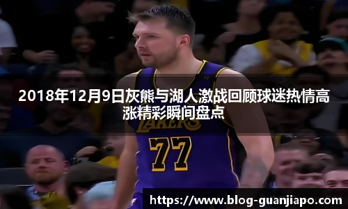 管家婆资料大全